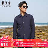 雅戈尔（YOUNGOR）风衣男翻领单风衣锦纶耐穿舒适透气男士上衣外套 ZYDF424995FQA(CEO藏青) M 170/92A