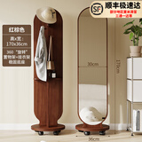 德旭简约穿衣镜全身落地镜家用卧室旋转可移动女生试衣镜客厅立体镜子 红棕色36*170【滚轮+储物+挂衣】 【双圆跑道款】高清成像