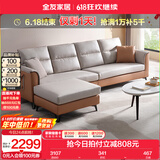 全友家居简约三人位直排沙发客厅家用小户型布艺沙发凳北欧休闲沙发 米橙|科技布|2.7m+脚凳