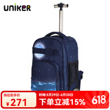 uniker拉杆书包女初高中小学生男大容量双肩背包可登机旅游行李箱包送礼 11138A映月