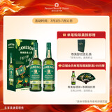 尊美醇（Jameson） 爱尔兰 威士忌 IPA 精酿桶 700ml 双支礼盒  洋酒 