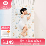 良良（liangliang）婴儿凉席抗菌儿童苎麻软凉席夏季宝宝床垫加大凉席幼儿园午睡凉席 【防螨抑菌】苎麻款-飞屋环游 110*60cm