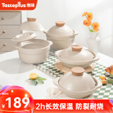 悦味啫啫煲砂锅双盖炖汤闷煮石锅家用煲仔饭锅 双盖砂锅 3.5L