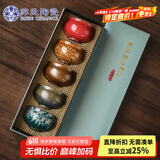 苏氏陶瓷（SUSHI CERAMICS）功夫茶杯伍形陶瓷个人杯主人杯5个大杯复古品茗杯礼盒父亲节礼物