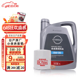 日产 NISSAN原厂合成机油5W-30 4L小保养套餐（机滤+垫片）