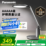 松下（Panasonic）台灯护眼学习儿童护眼台灯护眼学习灯智能调光台灯致儒AAAAA级