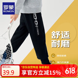 罗蒙儿童裤子男童春款儿童运动裤束脚卫裤校裤女童校园裤子黑色120