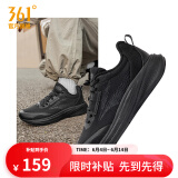 361度运动鞋男鞋飞翼4夏季网面透气缓震回弹慢跑鞋Q弹超科技跑步鞋 曜石黑【密网】 42