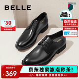 百丽男鞋商务正装皮鞋休闲增高软底真皮鞋10503AM0 黑色-内增高 42