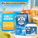 德运（Devondale）澳洲全脂成人奶粉1kg+A2β酪奶粉900g