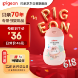 贝亲（Pigeon）润肤乳 婴儿童宝宝身体乳护肤保湿  水三角润肤露滋润型200ml