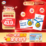伊利臻浓牛奶 250ml*20盒/箱 多39%蛋白质 咖啡搭档 礼盒装