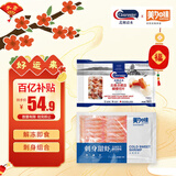 Clearwater刺身组合北极贝裙边150g*1＋美加佳去壳北极甜虾70g*1