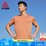 匹克速干衣短袖t恤男夏季新品跑步健身运动冰丝短袖吸湿透气冰感短t 【综训速干2167】秋桔色 2XL (185)