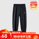 asics亚瑟士童装春夏季男女儿童舒适防蚊裤轻薄防晒裤百搭运动裤 001黑色 160 cm