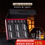 青苹果白酒杯礼盒套装 高档酒具套装 无铅水晶玻璃酒杯 6壶6杯
