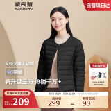波司登反季轻薄羽绒服短款90绒轻量便捷收纳V领显瘦百搭内胆外套