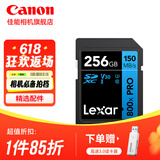 佳能单反微单相机内存卡 SD卡 佳能R100 R50 R10 R7 R8 RP R6 R6二代 R5二代 200D 90D 6D2 5D4 G7X23 佳能相机专用卡256G 150MB/S【入门优选