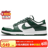 耐克NIKE板鞋男休闲鞋 DUNK缓震舒适复古运动鞋 DD1391-101白43