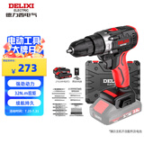 德力西（DELIXI）手电钻锂电钻电动螺丝刀家用充电式手钻电起子电批电动工具箱套装