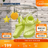 斯凯奇（Skechers）泡泡鞋丨夏季情侣洞洞鞋女沙滩踩屎感拖鞋男增高防臭透气