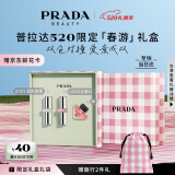 普拉达（PRADA）口红双支礼盒(U020+U001)520送女朋友礼物女生日礼物女情人节