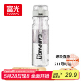 FGA富光塑料杯大容量tritan儿童吸管杯运动水杯子男女学生水壶700ml