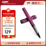 凌美（LAMY）签字笔宝珠笔 圆珠笔 生日节日礼物学生成人练字文具 德国进口 恒星系列 紫红色 黑色笔芯0.7mm