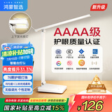 华为智选鸿蒙智选【国家补贴】AAAA级护眼台灯学习阅读宿舍读写护眼灯5i