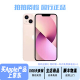 Aapple iPhone13 第三方屏幕 外观99新苹果13国行正品 二手苹果手机 双卡双待5G  全网通二手手机111 粉红色（第三方屏幕） 256G/99新靓机+电池100+快充礼包