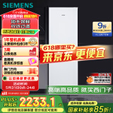 西门子（SIEMENS）321升风冷无霜双门家用冰箱 家电国家补贴以旧换新 二门 大容量 双效过滤 超大冷藏 白KG32NV21EC
