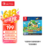 Nintendo Switch任天堂 switch游戏卡仅支持国行主机《耀西的手工世界》游戏兑换卡 任天堂switch游戏卡 游戏软件