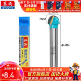 东成修边机刀头直刀带轴承刀圆底刀V型刀东成铣刀木工开槽雕刻刀 圆底刀【柄x头6.35x9.5mm】