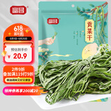 富昌 贡菜干120g/袋 苔干苔菜火锅贡菜响菜干货 凉拌菜贡菜脱水蔬菜