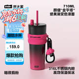 世大家保温杯女士水杯学生高颜值大容量316L不锈钢陶瓷咖啡杯便携吸管杯