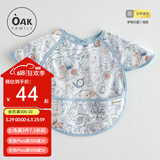 OAK FAMILY婴儿围兜宝宝吃饭罩衣婴童四季防水防油污饭兜儿童防油围嘴反穿衣 梦境乐园 均码 建议3个月~3岁