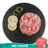 楮木香排骨 肋排 黑猪肉 构树饲养土猪肉猪小排烧烤 猪肉 生鲜源头直发 构树黑猪70%瘦肉馅300g