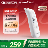 鱼跃(yuwell)红外电子体温计YHT103耳温枪医用发烧测温仪入耳式温度计