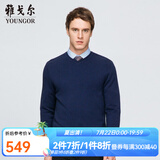 雅戈尔（YOUNGOR）羊毛衫男V领羊毛驼绒混纺羊毛衫手感柔软蓬松保暖 藏青VYTR639997FVA L (105)