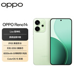 OPPO Reno14 16GB+256GB 半夏绿 高清长焦实况 全新小直屏Live图 AI拍照5G智能手机 学生游戏 国家补贴