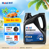 美孚(Mobil)手动变速箱油 齿轮油 80W-90 GL-4级 4L 汽车用品