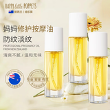 纽乐葆妊娠油纹修护按摩油妈妈保湿橄榄油淡防纹化身体护肤品情人节 妊娠油*3【全周期预防腹部纹】