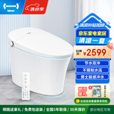 地尔（iDear）智能马桶一体机家用全自动即热冲洗助便电动马桶小户型米诺斯瑞娅 高配【零水压+脚感冲停电水】 300-390mm选这个