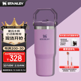 STANLEY拎拎杯吸管杯水杯保温杯大容量办公车载不锈钢杯子887ML-丁香紫