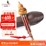 相思鸟 葫芦丝乐器 三音C调 白铜红木梅花扣葫芦丝 初学 XS2039