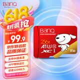 banq&JOY联名款 256GB TF（MicroSD）存储卡U3 C10 A1 V30 4K 高速款行车记录仪&监控摄像头手机内存卡