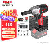 德力西（DELIXI）无刷电动扳手电动风炮大扭力冲击扳手锂电充汽修工具架子工套筒