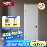TATA木门 现代简约木门定制 室内门卧室门油漆门降噪吸音减噪门 AC002 油漆1类 单开门 不含锁
