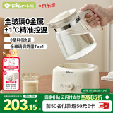 小熊（Bear）全玻璃恒温水壶婴儿 温奶调奶器冲奶粉烧水壶TNQ-C13G5 1.3L