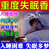 安神助眠香薰鹅梨账中香沉香中重度改善失眠睡眠天然线香疏肝解郁 陈年艾草 40支（2025升级版） 20g 赠送莲花香插（新版）